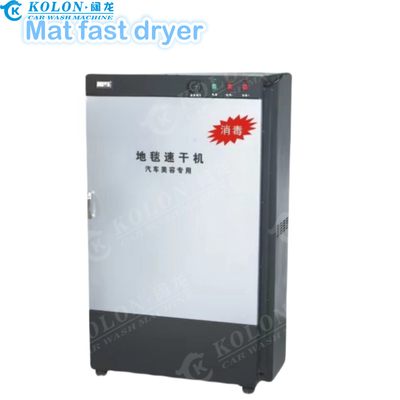 Carpet Quick Dryer & Disinfector / Mat cepat pengering